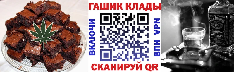 Печенье с ТГК конопля  Уржум 