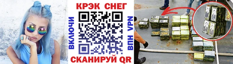 что такое наркотик  Уржум  КОКАИН Эквадор 