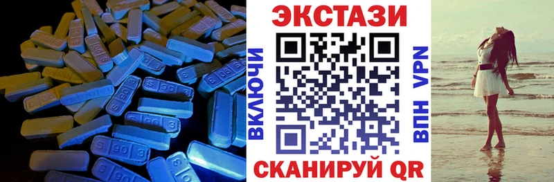 наркота  Уржум  ЭКСТАЗИ диски 