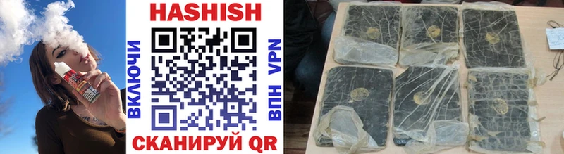 купить закладку  Уржум  мега   ГАШ гашик 