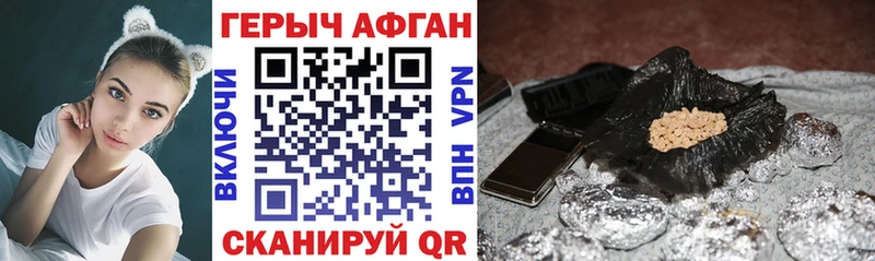 Героин белый Уржум