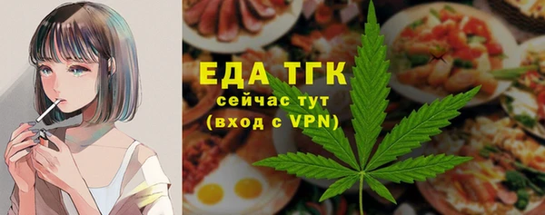 гашиш Осинники