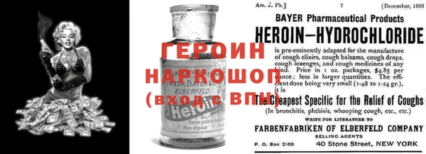 MDMA Осташков
