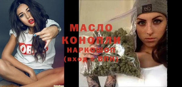 гашиш Осинники