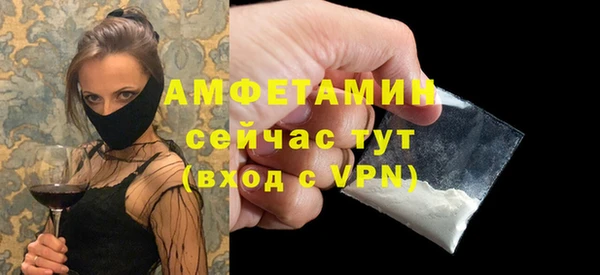 MDMA Осташков