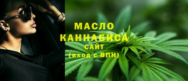 MDMA Осташков