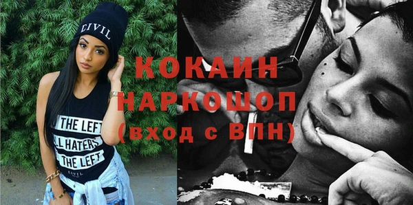 альфа пвп VHQ Пересвет