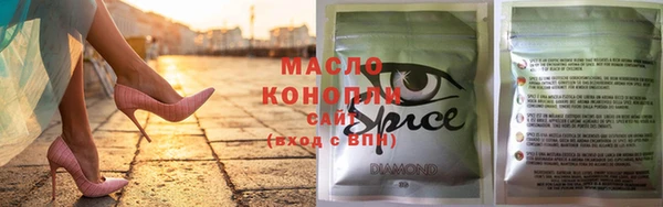 гашиш Осинники