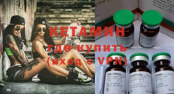 альфа пвп VHQ Пересвет