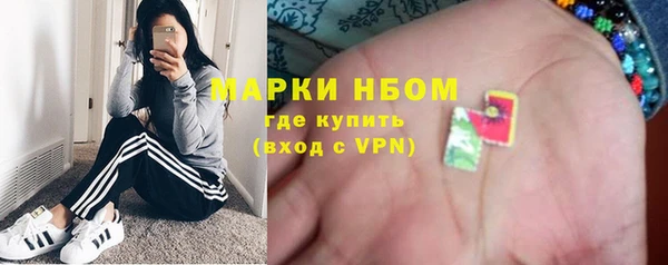 гашиш Осинники