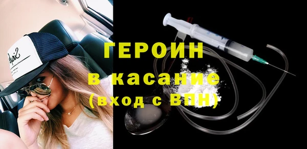 альфа пвп VHQ Пересвет
