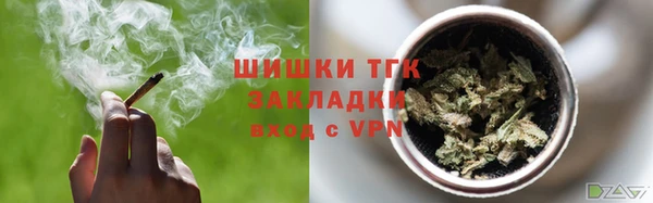MDMA Осташков