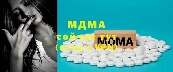 MDMA Осташков