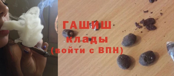 альфа пвп VHQ Пересвет