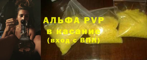 apvp Пестово