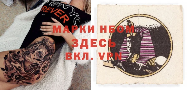 первитин Всеволожск