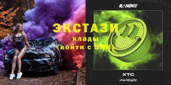 альфа пвп VHQ Пересвет