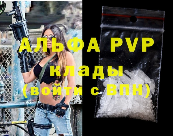 apvp Пестово