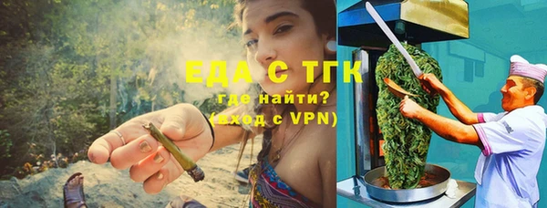 MDMA Осташков