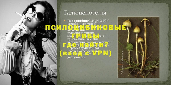 альфа пвп VHQ Пересвет