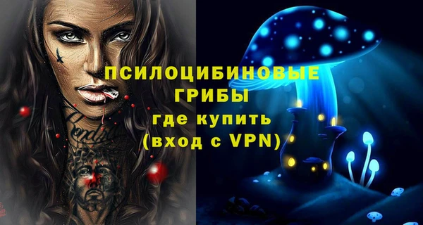 гашиш Осинники