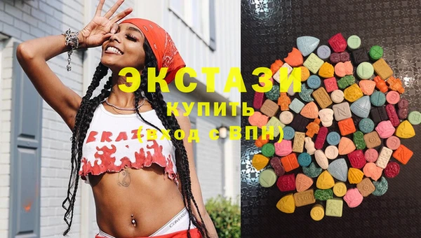 ПСИЛОЦИБИНОВЫЕ ГРИБЫ Остров