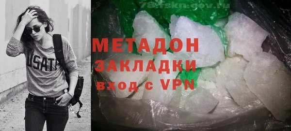 гашиш Осинники