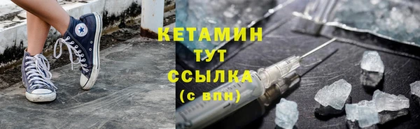 MDMA Осташков