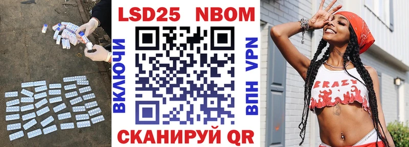 LSD-25 экстази ecstasy  OMG зеркало  Уржум 