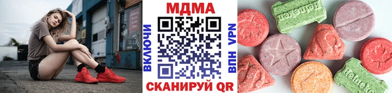 кракен рабочий сайт  Уржум  МДМА кристаллы  как найти закладки 