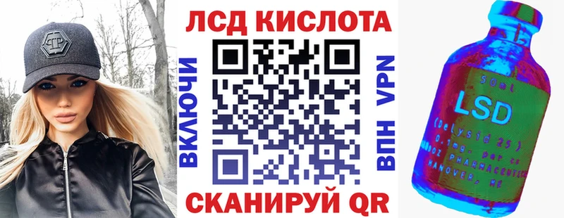 Наркотические марки 1500мкг  Уржум 
