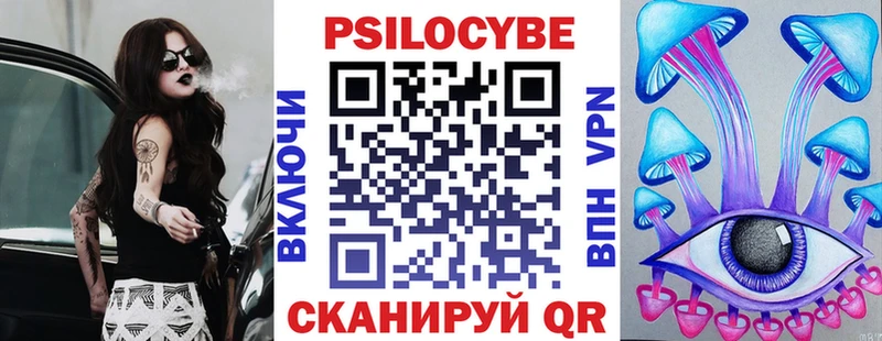 Псилоцибиновые грибы мухоморы МЕГА зеркало Уржум